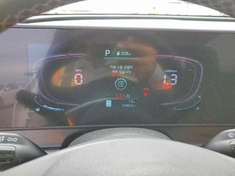 2023 Kia Sportage მანქანა იყიდება აუქციონზე, vin: 5XYK33AF0PG023657, აუქციონის ნომერი: 55072926