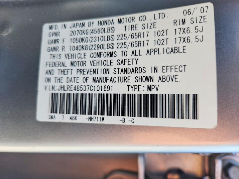 Продажа на аукционе авто 2007 Honda Cr-v, vin: JHLRE48537C101691, номер лота: 54308766