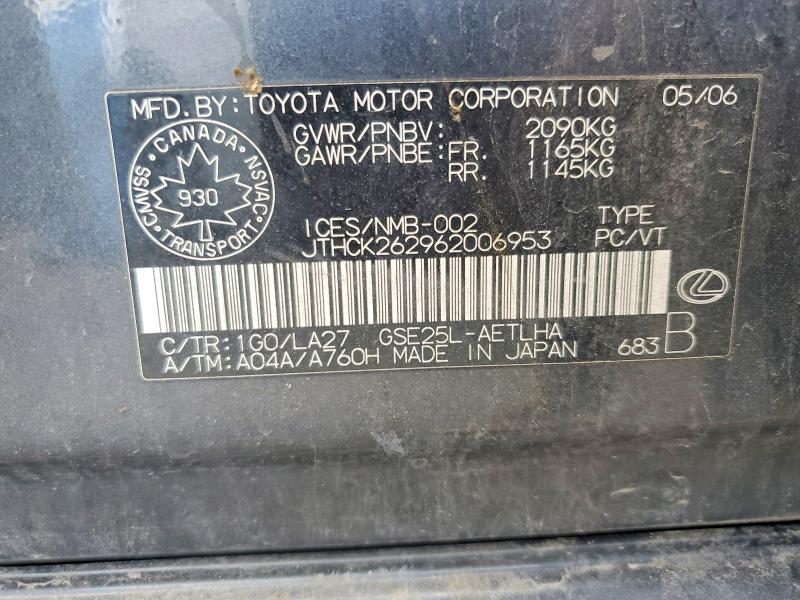 Продажа на аукционе авто 2006 Lexus Is, vin: JTHCK262962006953, номер лота: 52177046