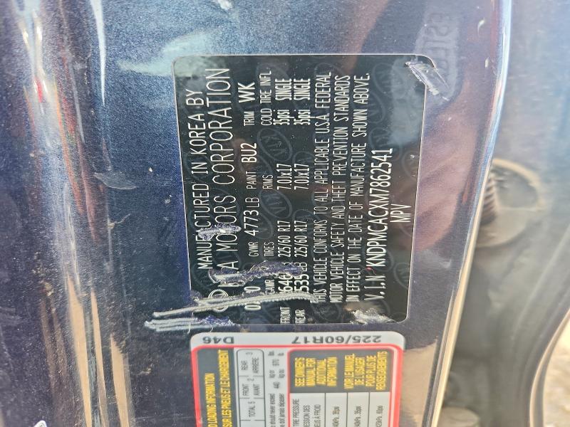 53713256 :رقم المزاد ، KNDPMCACXM7862541 vin ، 2021 Kia Sportage مزاد بيع