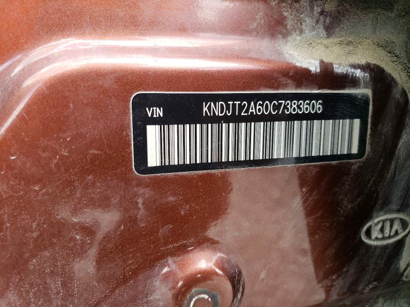 Продажа на аукционе авто 2012 Kia Soul, vin: KNDJT2A60C7383606, номер лота: 54829426