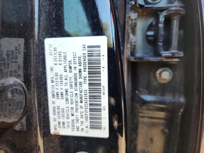 2012 Honda Accord მანქანა იყიდება აუქციონზე, vin: 1HGCP2F62CA082605, აუქციონის ნომერი: 52496886