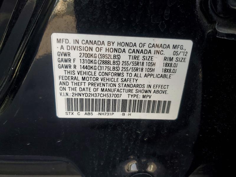 53613296 :رقم المزاد ، 2HNYD2H37CH537007 vin ، 2012 Acura Mdx مزاد بيع