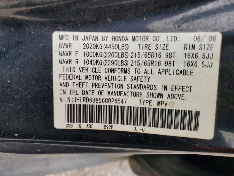 2006 Honda Cr-v მანქანა იყიდება აუქციონზე, vin: JHLRD68856C026547, აუქციონის ნომერი: 49840276