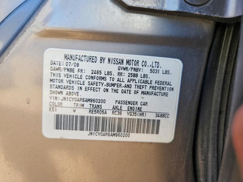 Продажа на аукционе авто 2010 Infiniti M35, vin: JN1CY0AR6AM960200, номер лота: 55206866