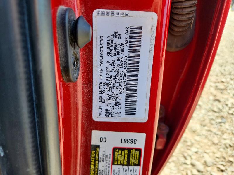 Продажа на аукционе авто 2009 Pontiac Vibe, vin: 5Y2SP670X9Z412240, номер лота: 55030506