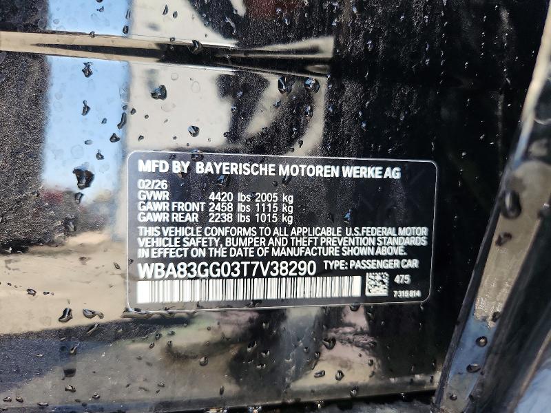 Продажа на аукционе авто 2026 Bmw 228, vin: WBA83GG03T7V38290, номер лота: 54300906