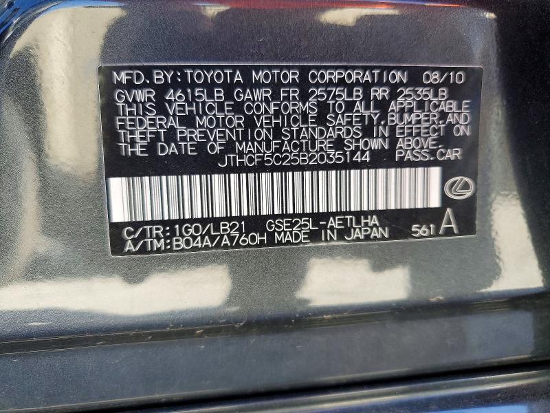 Продаж на аукціоні авто 2011 Lexus Is, vin: JTHCF5C25B2035144, номер лоту: 53082326