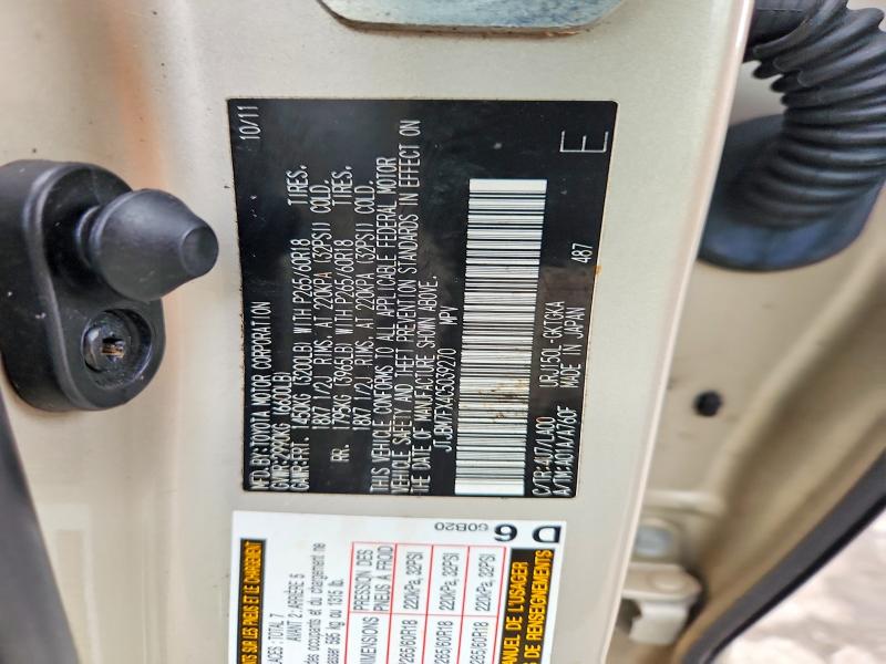 2012 Lexus Gx მანქანა იყიდება აუქციონზე, vin: JTJBM7FX4C5039270, აუქციონის ნომერი: 52315696