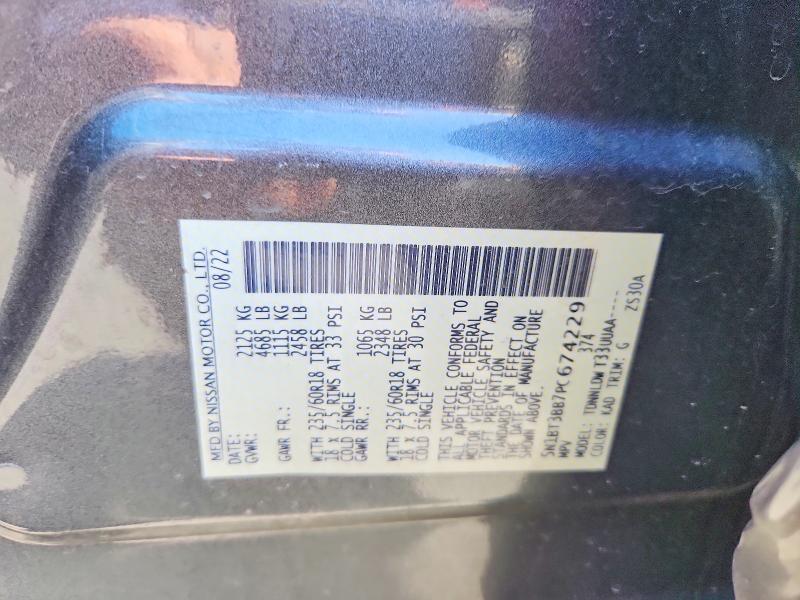 2023 Nissan Rogue მანქანა იყიდება აუქციონზე, vin: 5N1BT3BB7PC674229, აუქციონის ნომერი: 53353286