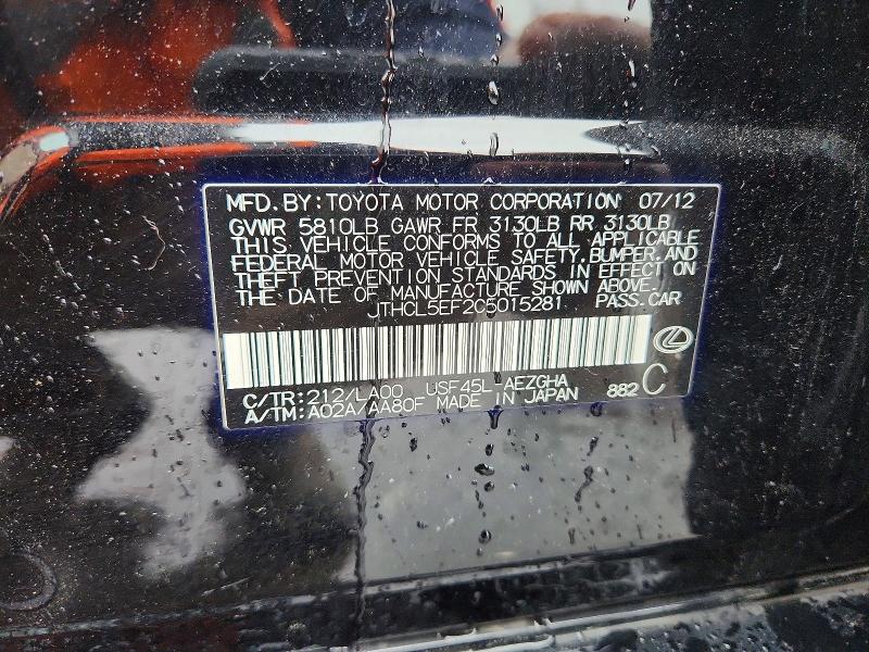 Продаж на аукціоні авто 2012 Lexus Ls, vin: JTHCL5EF2C5015281, номер лоту: 54619216