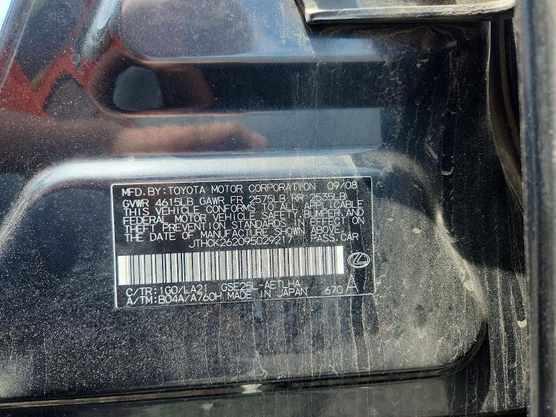 2009 Lexus Is მანქანა იყიდება აუქციონზე, vin: JTHCK262095029217, აუქციონის ნომერი: 54106596
