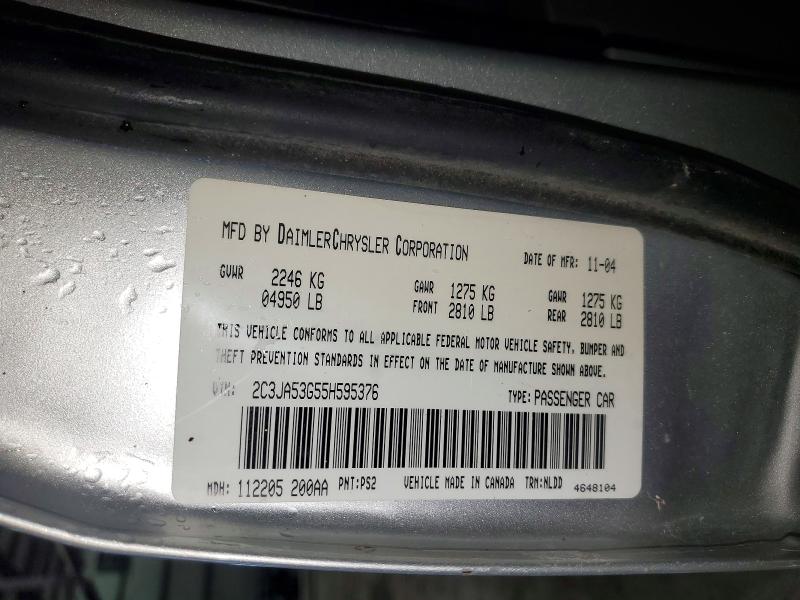 2005 Chrysler 300 მანქანა იყიდება აუქციონზე, vin: 2C3JA53G55H595376, აუქციონის ნომერი: 54484906