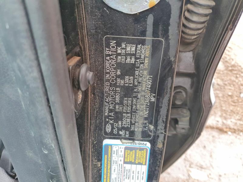 2013 Kia Soul მანქანა იყიდება აუქციონზე, vin: KNDJT2A68D7749071, აუქციონის ნომერი: 54198376