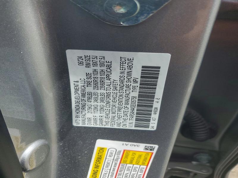 2025 Honda Cr-v მანქანა იყიდება აუქციონზე, vin: 7FARS4H44SE005758, აუქციონის ნომერი: 54694556