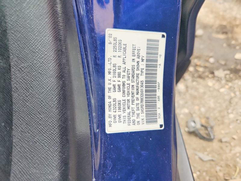 2002 Honda Cr-v მანქანა იყიდება აუქციონზე, vin: SHSRD78832U013045, აუქციონის ნომერი: 54288716