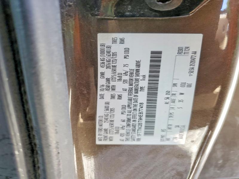 2017 Ford F250 მანქანა იყიდება აუქციონზე, vin: 1FT7W2BT9HEB77418, აუქციონის ნომერი: 41627746