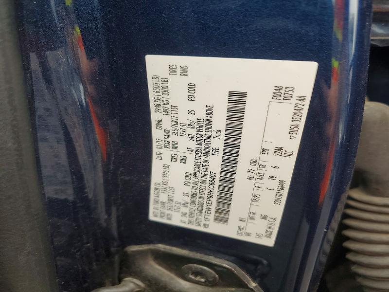 2017 Ford F150 მანქანა იყიდება აუქციონზე, vin: 1FTEW1EP9HKC66407, აუქციონის ნომერი: 54505876
