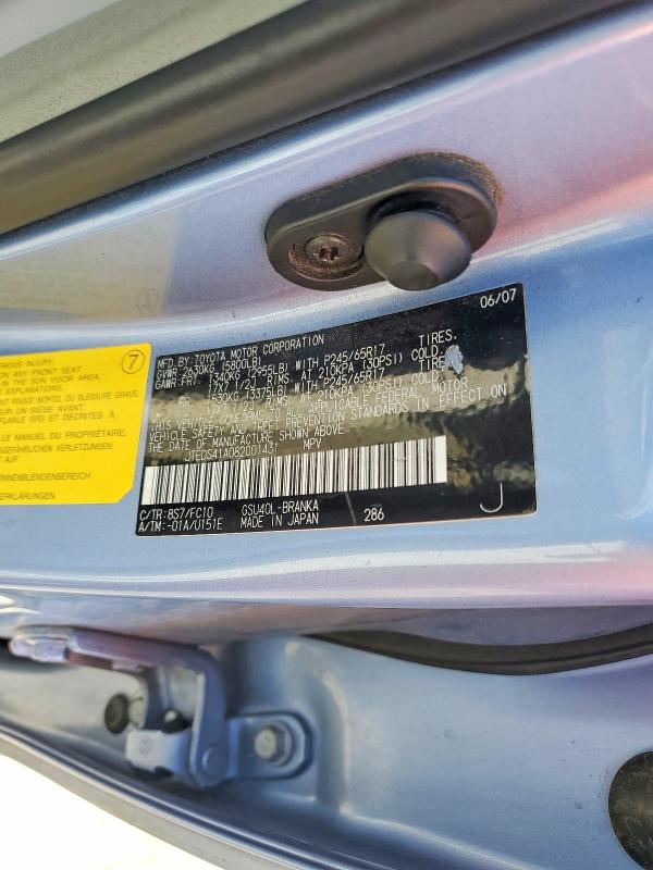 2008 Toyota Highlander მანქანა იყიდება აუქციონზე, vin: JTEDS41A082001431, აუქციონის ნომერი: 52756916
