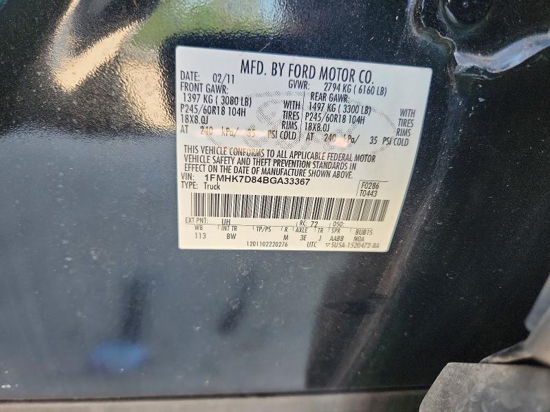 Продажа на аукционе авто 2011 Ford Explorer, vin: 1FMHK7D84BGA33367, номер лота: 53959206