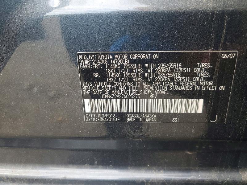 2007 Toyota Rav4 მანქანა იყიდება აუქციონზე, vin: JTMBK32V276025275, აუქციონის ნომერი: 55352096