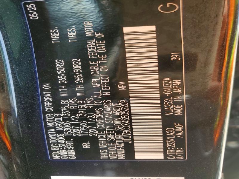 54440596 :رقم المزاد ، JTJVBCDX4S5052209 vin ، 2025 Lexus Gx 550 مزاد بيع