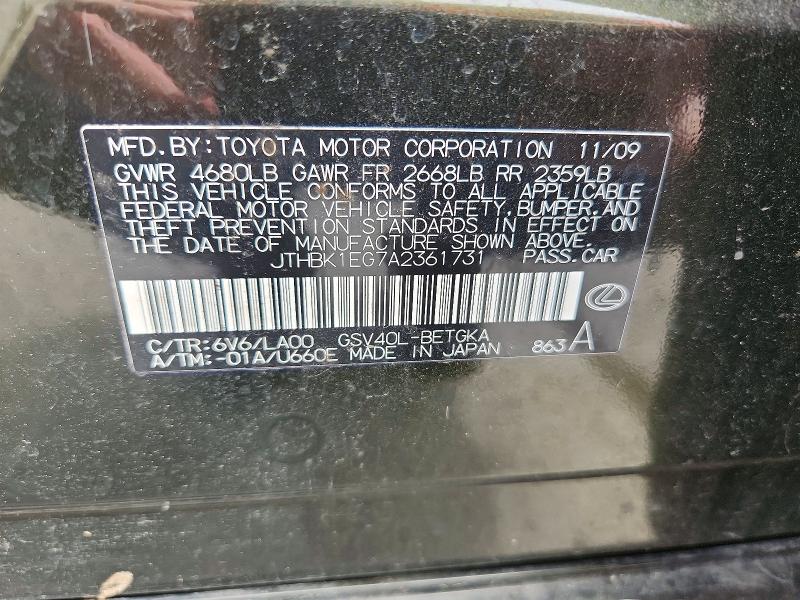 Aukcja sprzedaży 2010 Lexus Es, vin: JTHBK1EG7A2361731, numer aukcji: 54022056