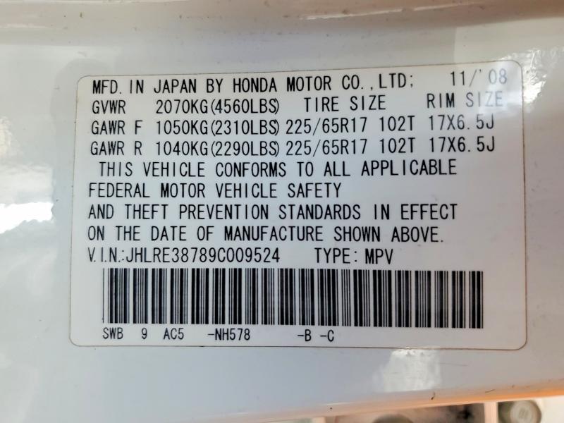 Продажа на аукционе авто 2009 Honda Cr-v, vin: JHLRE38789C009524, номер лота: 54354896