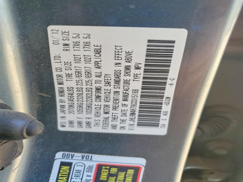 53800616 :رقم المزاد ، JHLRM4H79CC015168 vin ، 2012 Honda Cr-v مزاد بيع