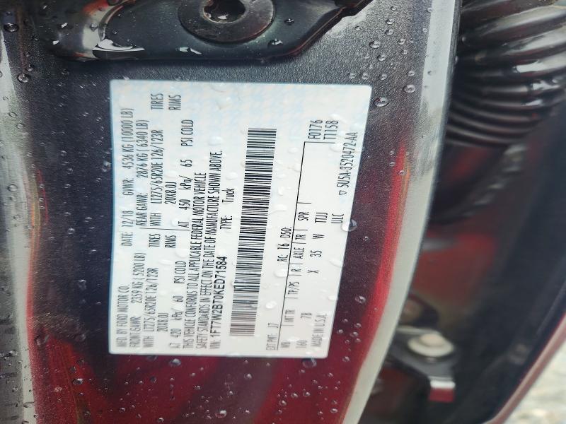 2019 Ford F250 მანქანა იყიდება აუქციონზე, vin: 1FT7W2BT0KED71584, აუქციონის ნომერი: 51897946