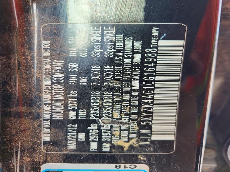 2012 Hyundai Santa Fe მანქანა იყიდება აუქციონზე, vin: 5XYZK4AG1CG164988, აუქციონის ნომერი: 53665546