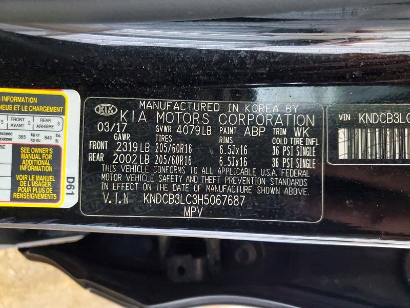 2017 Kia Niro მანქანა იყიდება აუქციონზე, vin: KNDCB3LC3H5067687, აუქციონის ნომერი: 55287406