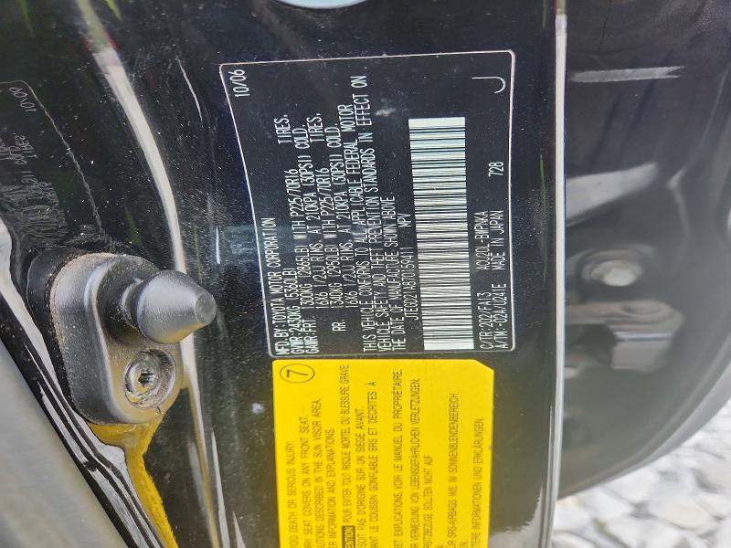 Aukcja sprzedaży 2007 Toyota Highlander, vin: JTEGD21A870159411, numer aukcji: 53173246