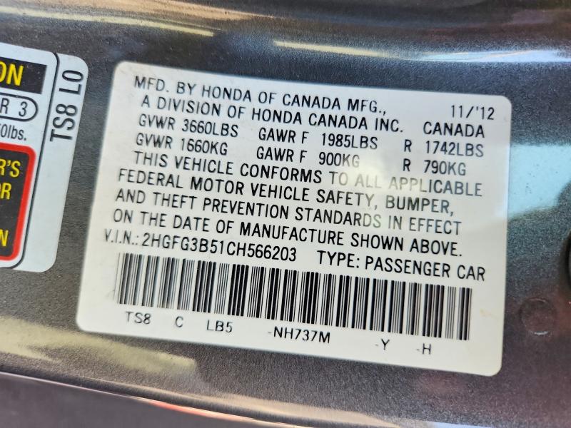 2012 Honda Civic მანქანა იყიდება აუქციონზე, vin: 2HGFG3B51CH566203, აუქციონის ნომერი: 54470486