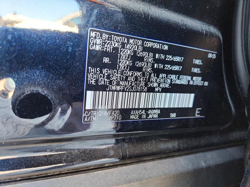 Продаж на аукціоні авто 2025 Toyota Rav4 Hybrid, vin: JTMRWRFV2SJ078158, номер лоту: 51079846