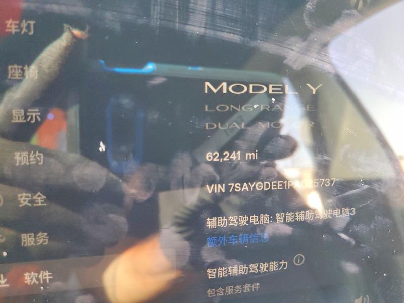 Aukcja sprzedaży 2023 Tesla Model Y, vin: 7SAYGDEE1PA025737, numer aukcji: 53661386
