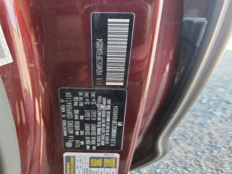 55137286 :رقم المزاد ، KNDMB5C18F6040054 vin ، 2015 Kia Sedona مزاد بيع