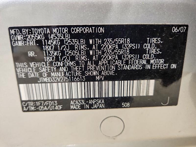 2007 Toyota Rav4 მანქანა იყიდება აუქციონზე, vin: JTMBD32V275116613, აუქციონის ნომერი: 54167086