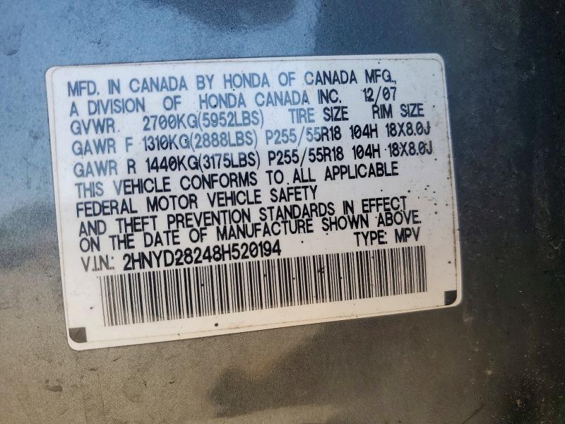 2008 Acura Mdx მანქანა იყიდება აუქციონზე, vin: 2HNYD28248H520194, აუქციონის ნომერი: 52286836