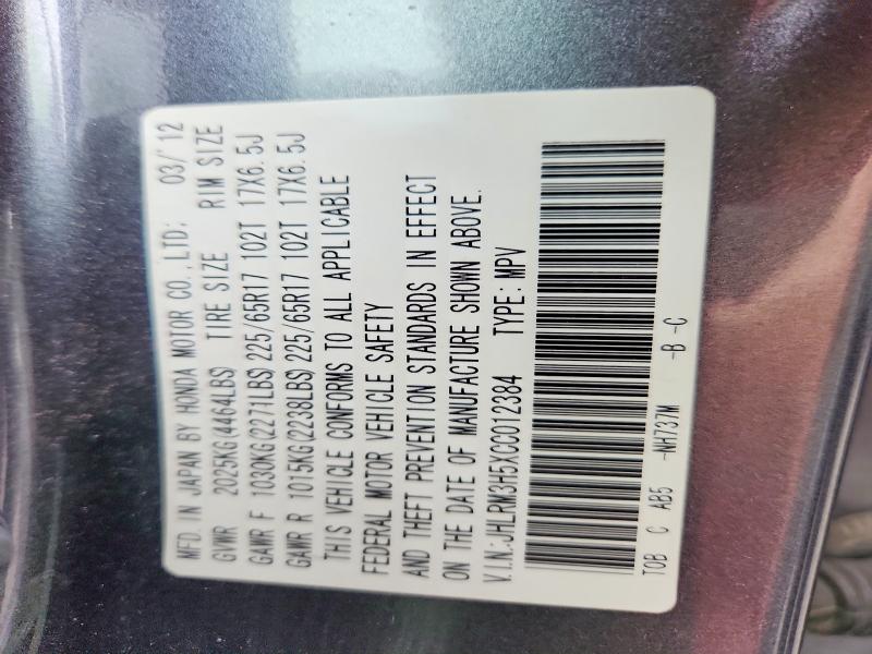 53435476 :رقم المزاد ، JHLRM3H5XCC012384 vin ، 2012 Honda Cr-v مزاد بيع