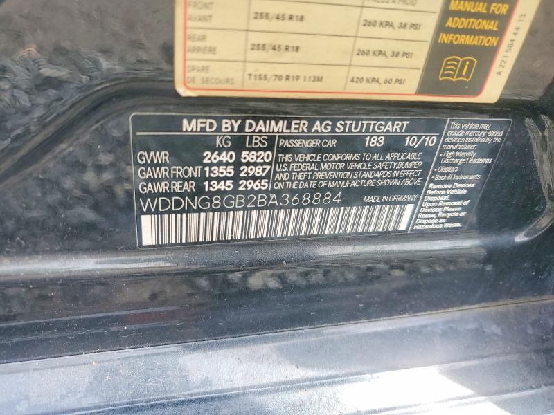 Aukcja sprzedaży 2011 Mercedes-benz S, vin: WDDNG8GB2BA368884, numer aukcji: 51287206