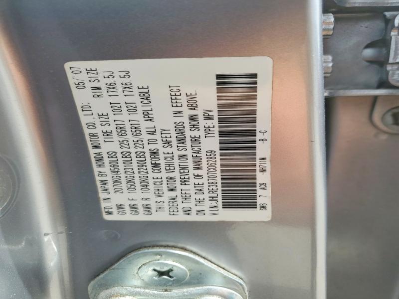 55171716 :رقم المزاد ، JHLRE38707C062859 vin ، 2007 Honda Cr-v مزاد بيع