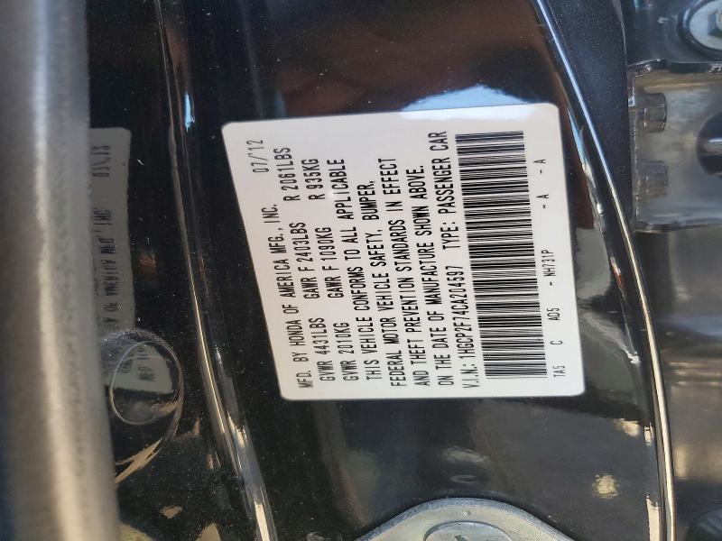 2012 Honda Accord მანქანა იყიდება აუქციონზე, vin: 1HGCP2F74CA204597, აუქციონის ნომერი: 53548826