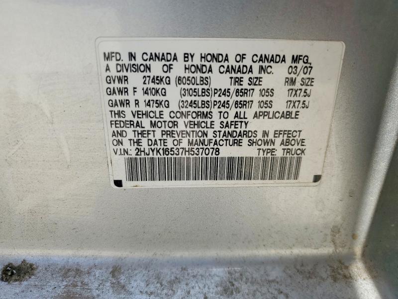 2007 Honda Ridgeline მანქანა იყიდება აუქციონზე, vin: 2HJYK16537H537078, აუქციონის ნომერი: 53753586