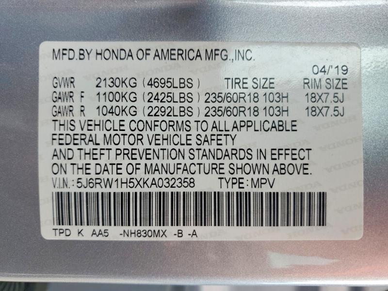 2019 Honda Cr-v მანქანა იყიდება აუქციონზე, vin: 5J6RW1H5XKA032358, აუქციონის ნომერი: 55387766