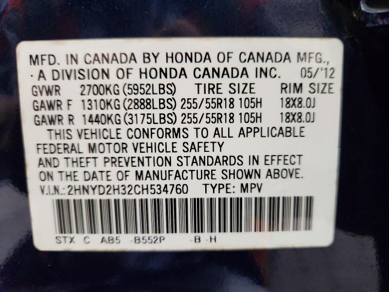 54177306 :رقم المزاد ، 2HNYD2H32CH534760 vin ، 2012 Acura Mdx مزاد بيع