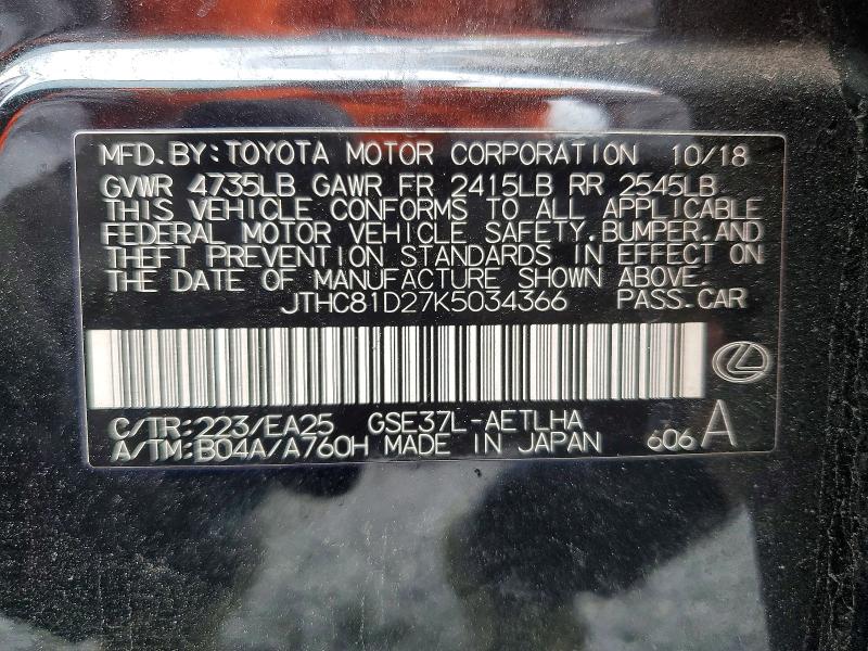 Продажа на аукционе авто 2019 Lexus Is, vin: JTHC81D27K5034366, номер лота: 54948636