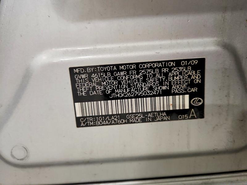 53396546 :رقم المزاد ، JTHCK262795032471 vin ، 2009 Lexus Is مزاد بيع