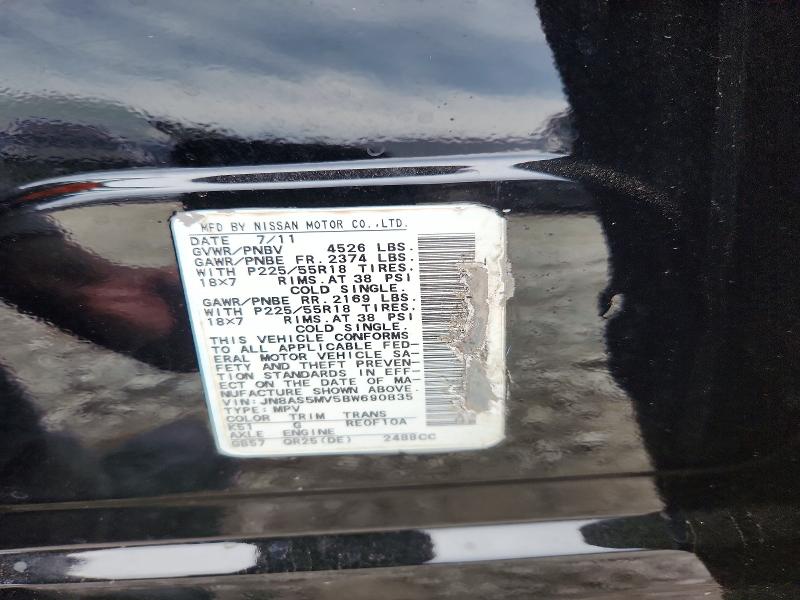 2012 Nissan Rogue მანქანა იყიდება აუქციონზე, vin: JN8AS5MV4CW402126, აუქციონის ნომერი: 51797446