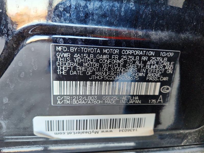 2010 Lexus Is მანქანა იყიდება აუქციონზე, vin: JTHCF5C20A5038675, აუქციონის ნომერი: 52857296